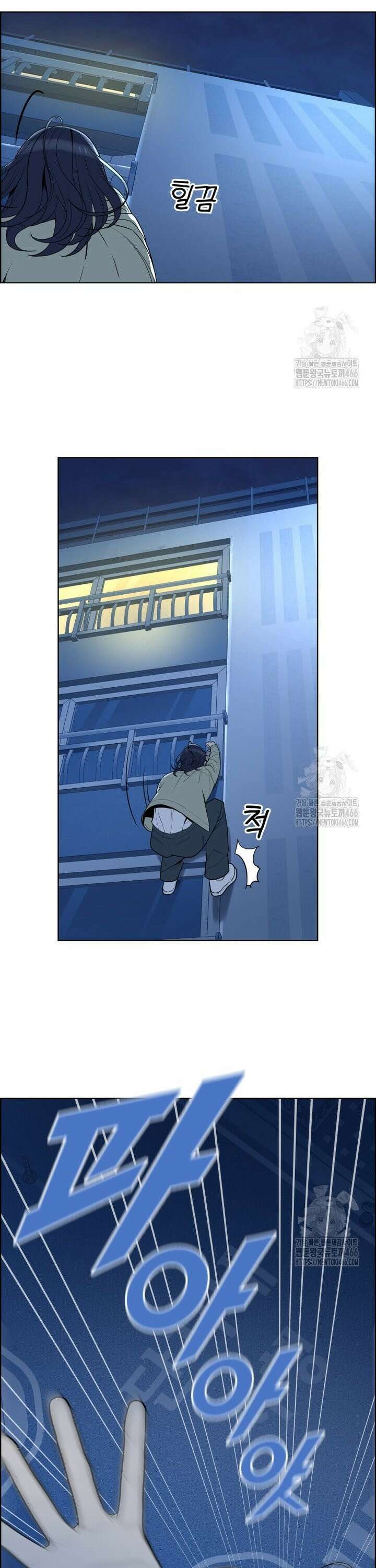 류나 38화 7
