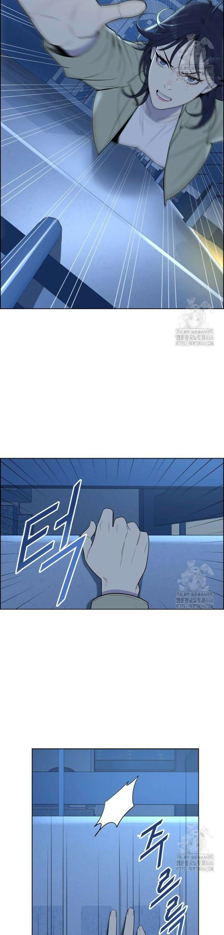 류나 38화 8