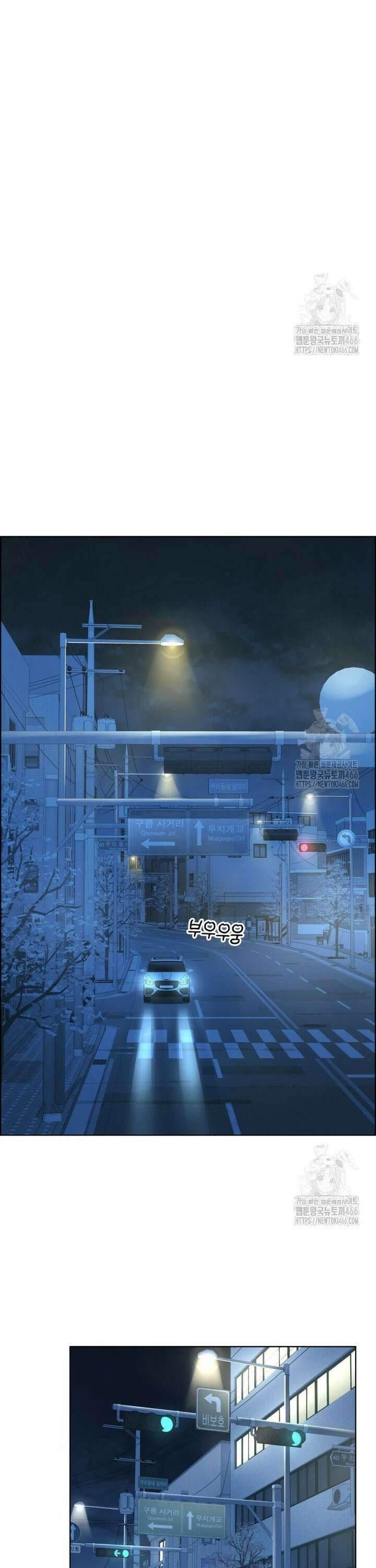 류나 38화 17