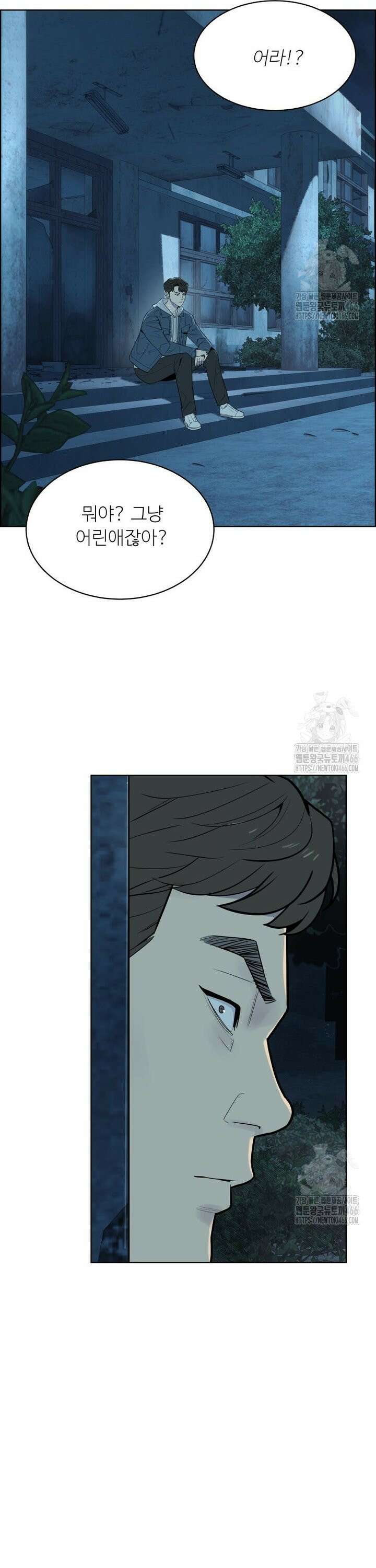 류나 40화 9