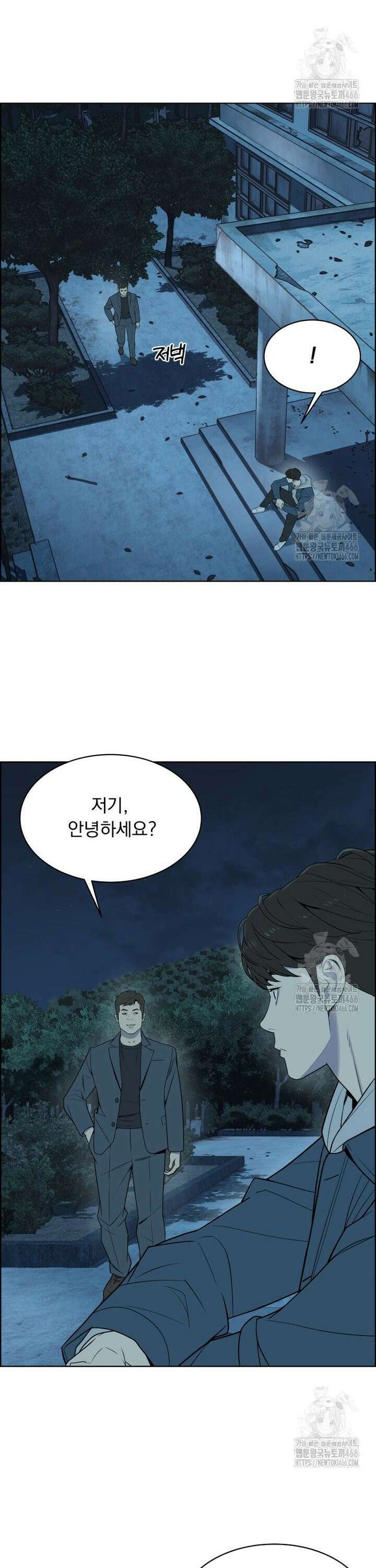 류나 40화 10