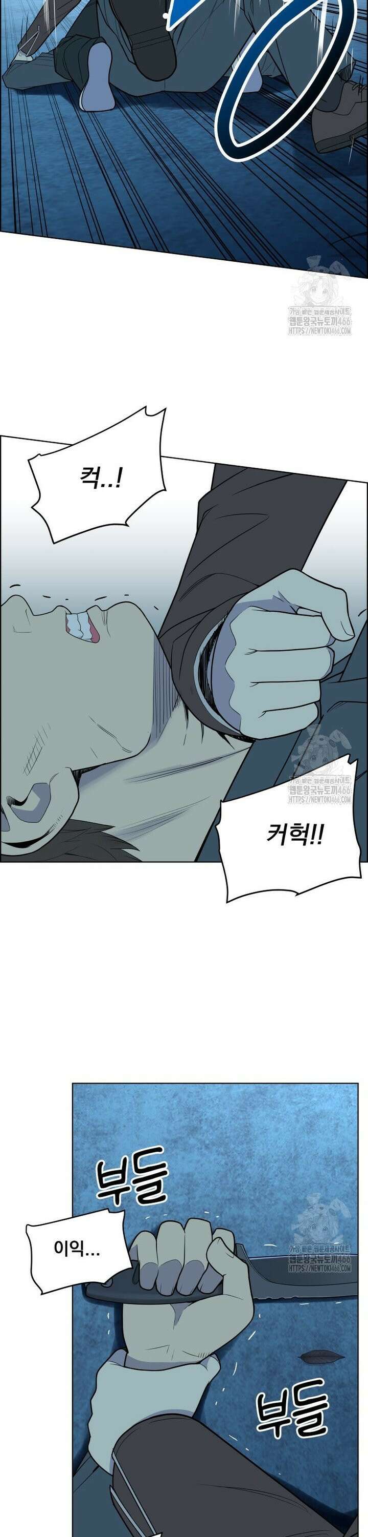 류나 40화 17
