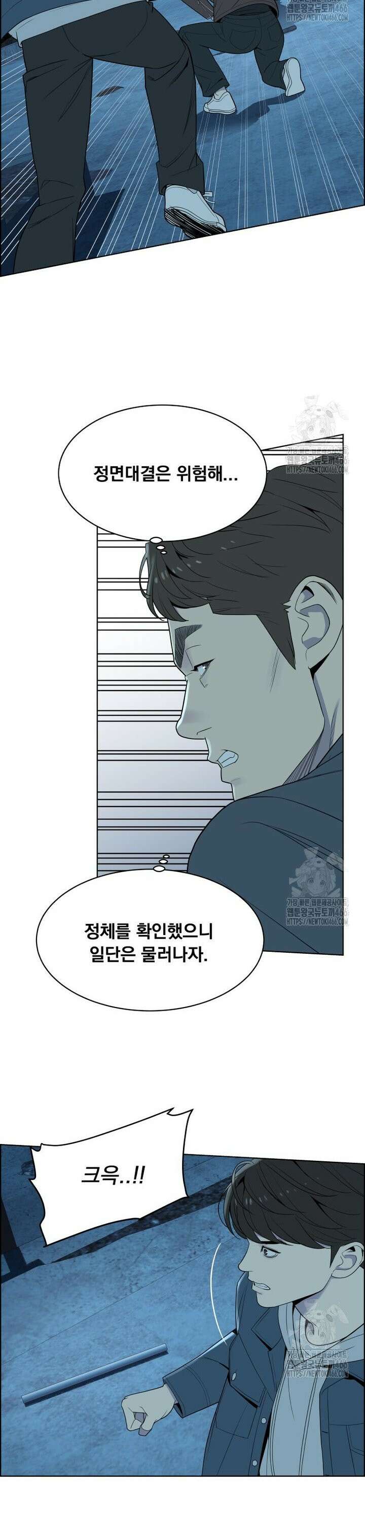 류나 40화 24