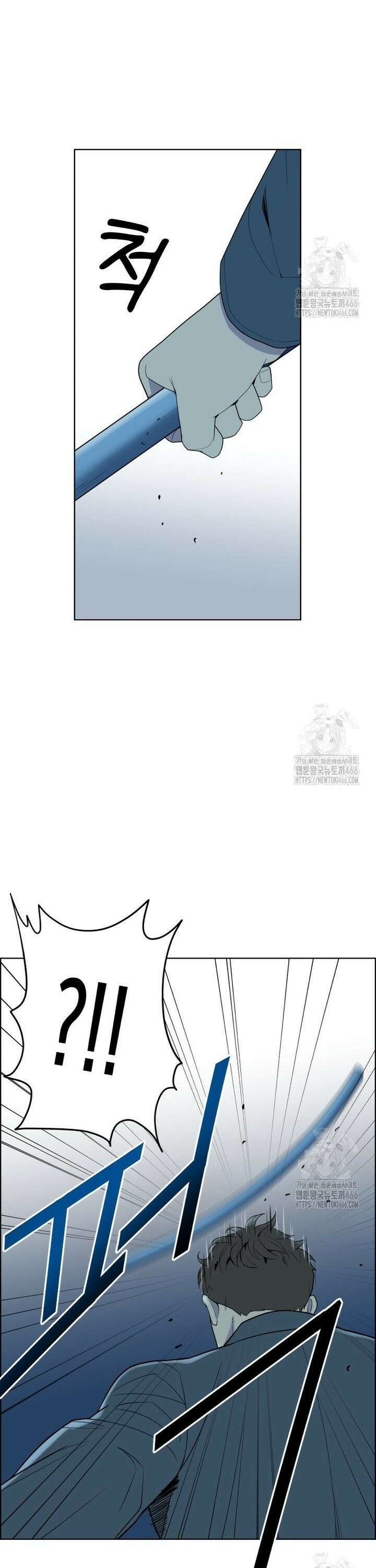 류나 40화 25