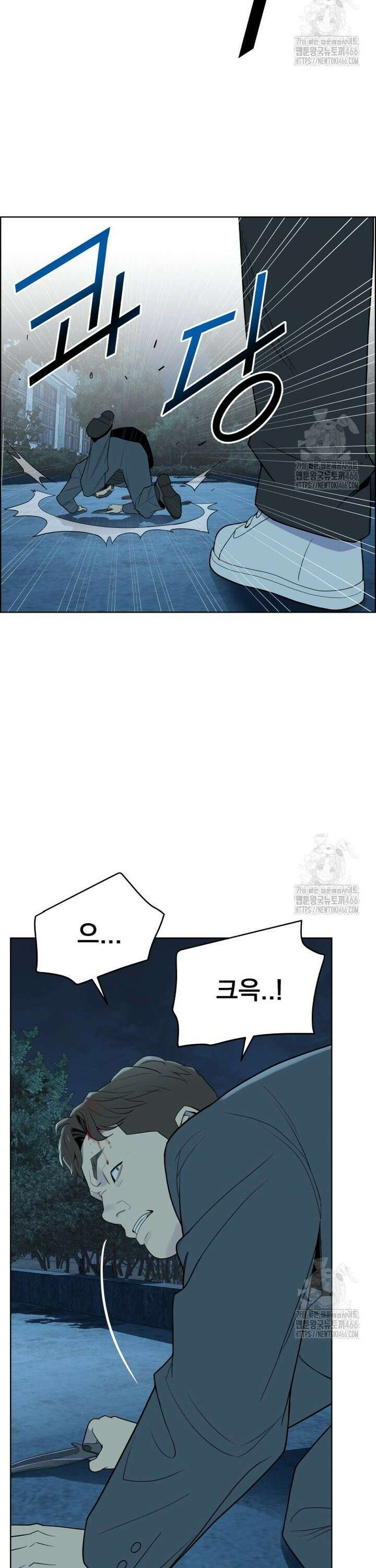 류나 40화 26