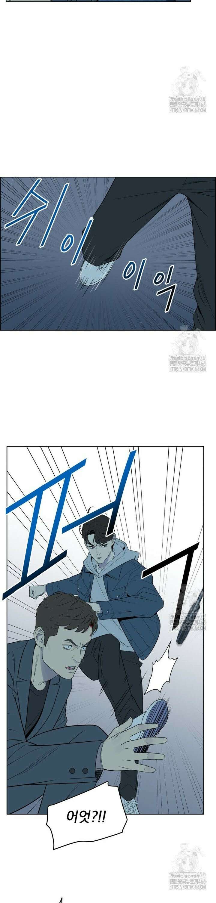 류나 40화 27