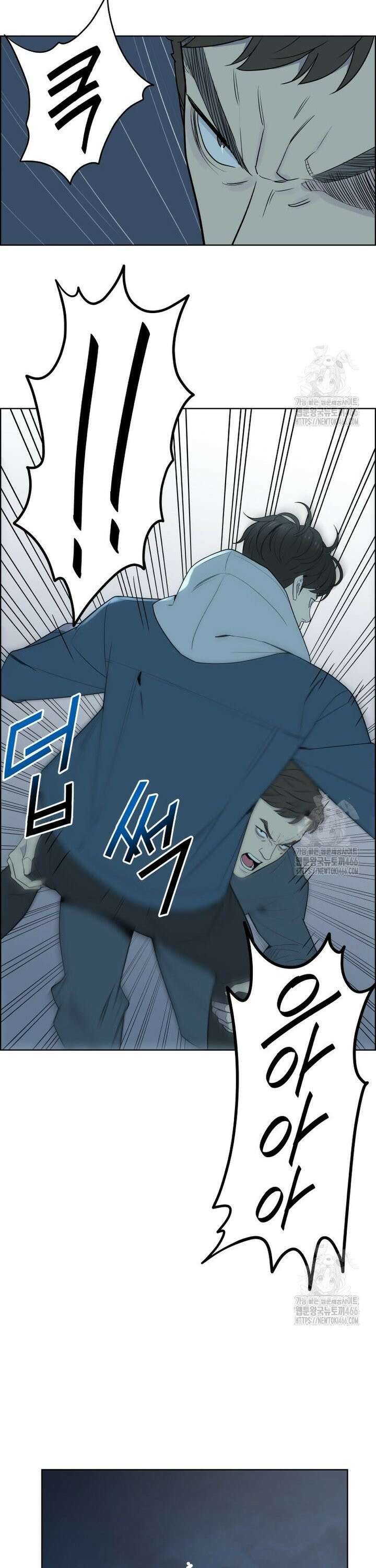 류나 40화 28