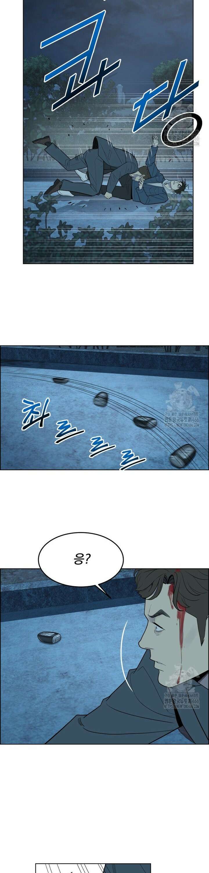 류나 40화 29