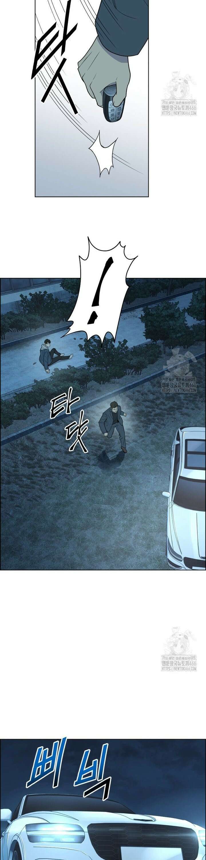 류나 40화 30