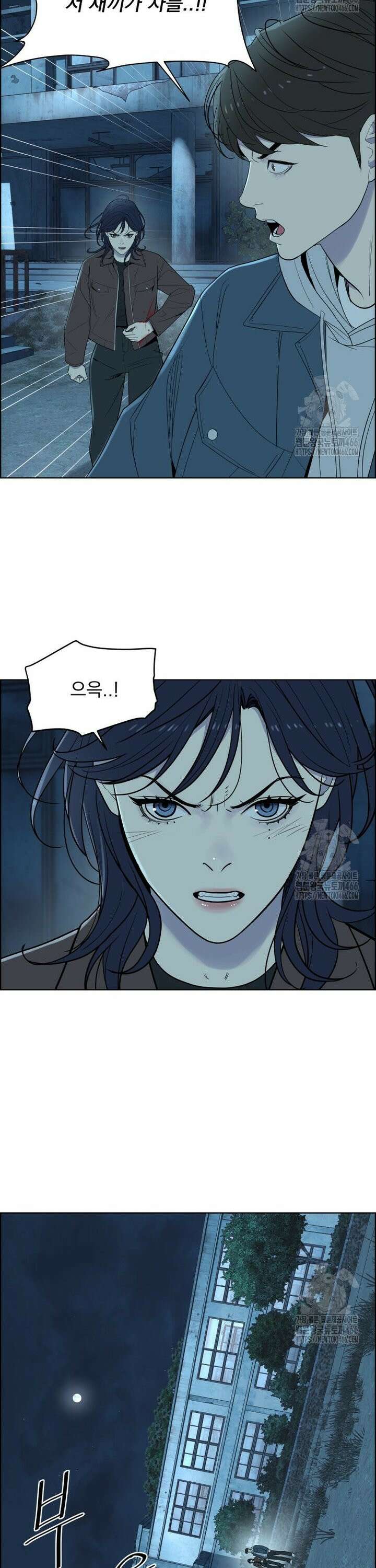 류나 40화 33