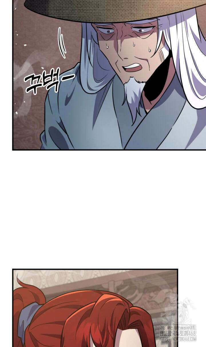 구천구검 115화 4