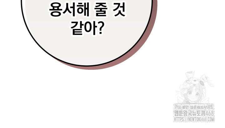 구천구검 115화 17