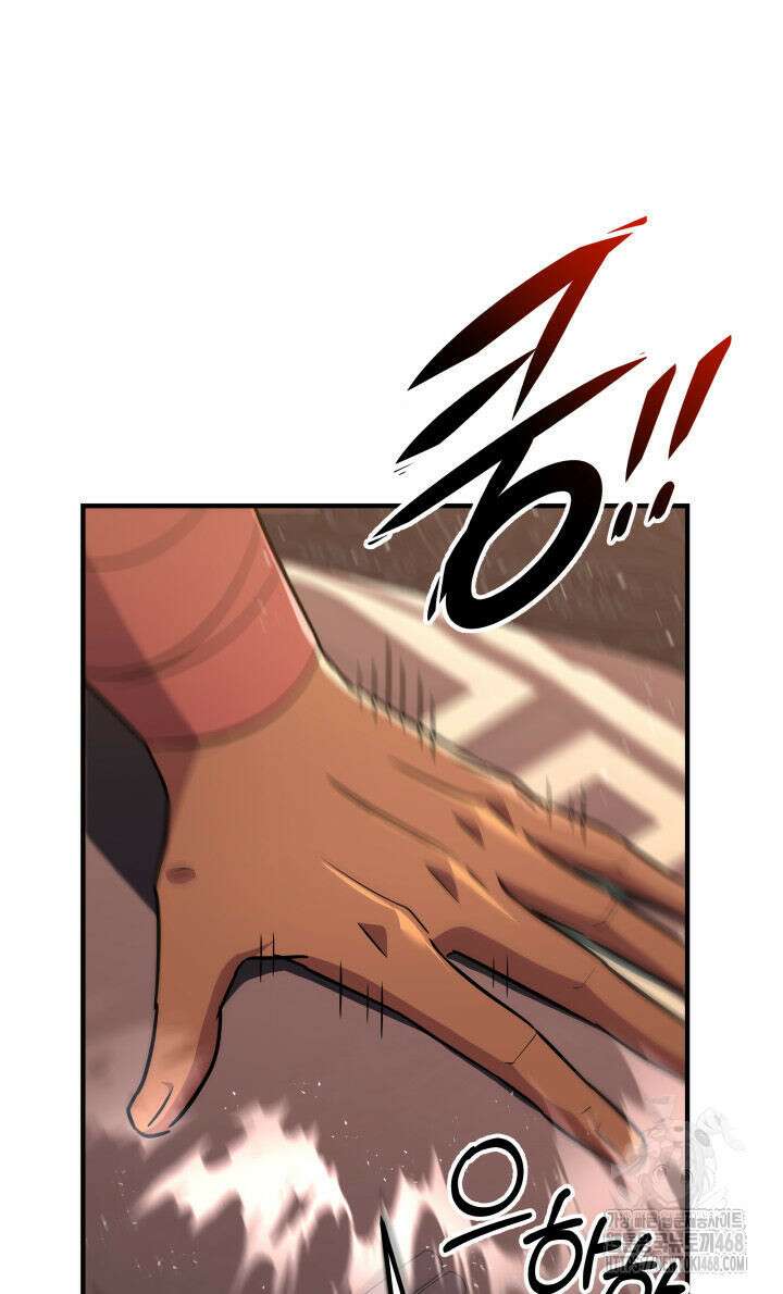 구천구검 115화 57