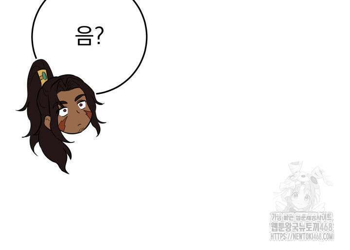 구천구검 115화 107