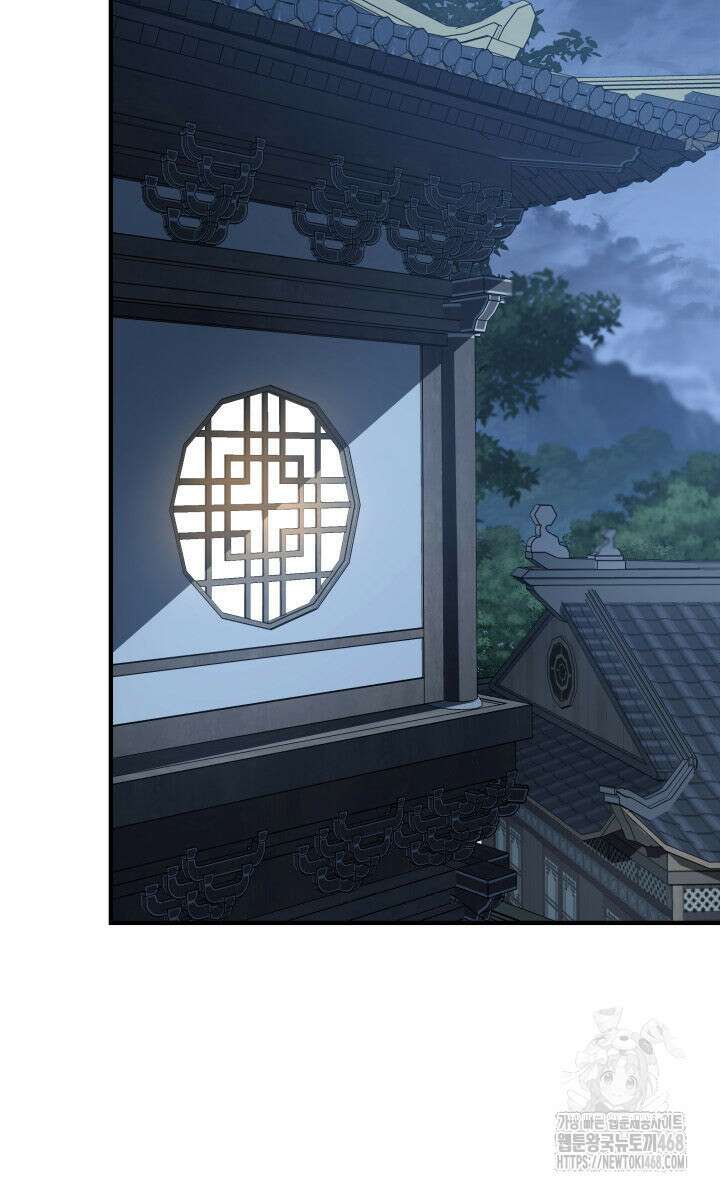 구천구검 115화 144