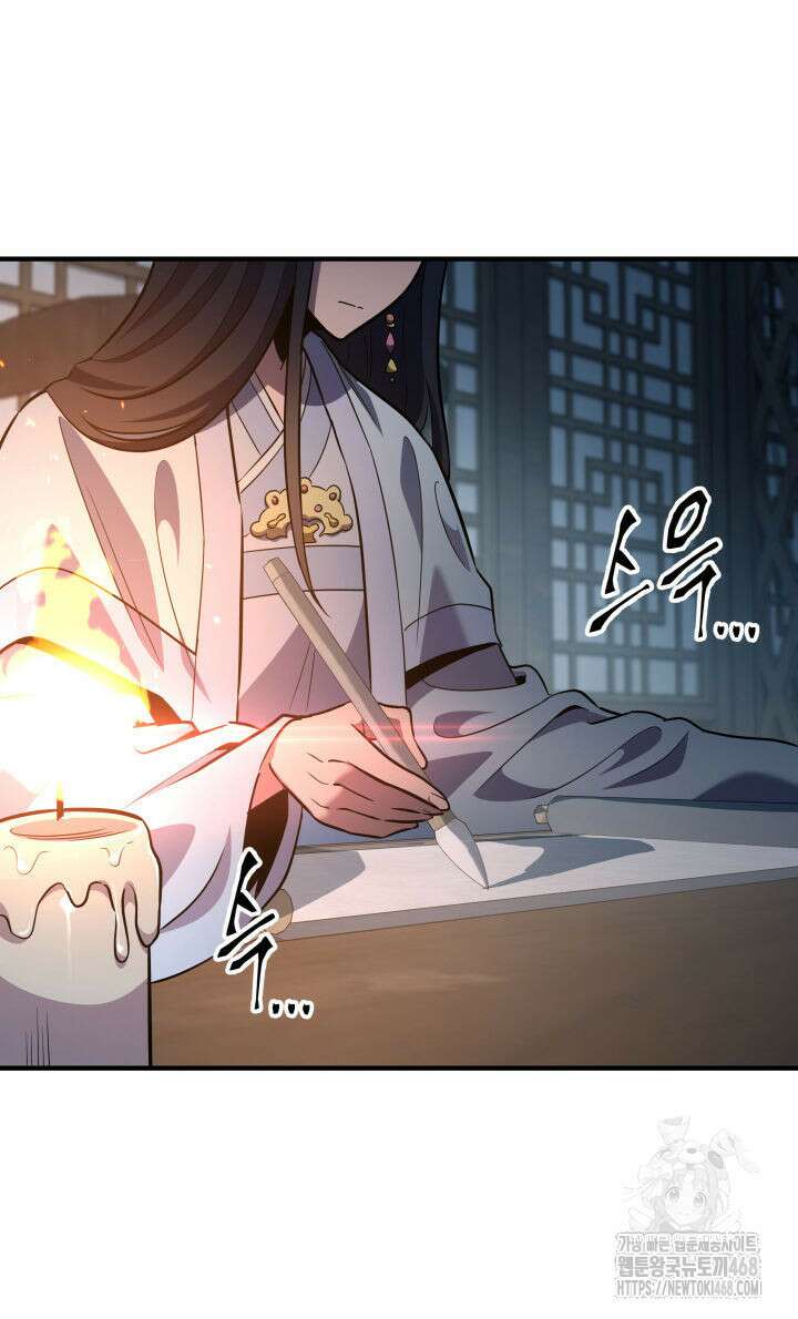 구천구검 115화 145