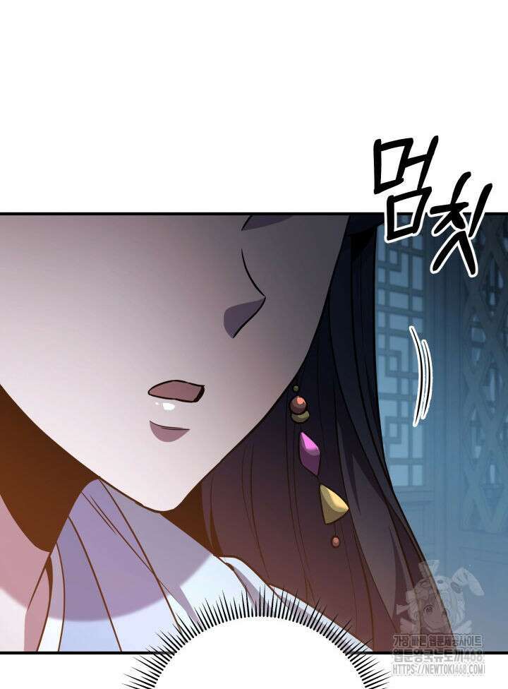 구천구검 115화 146