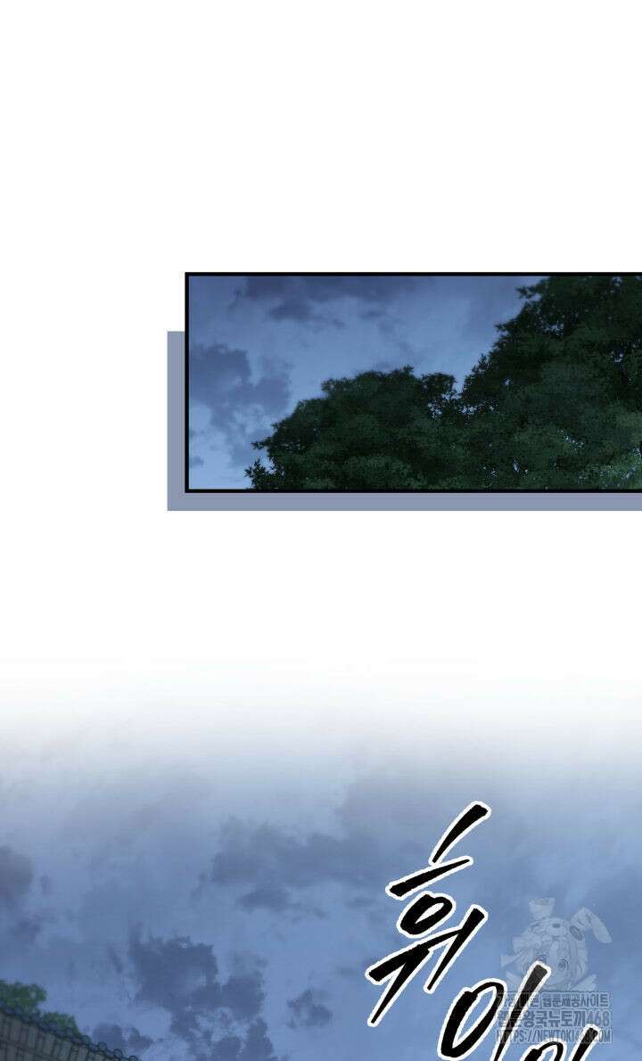 구천구검 115화 148