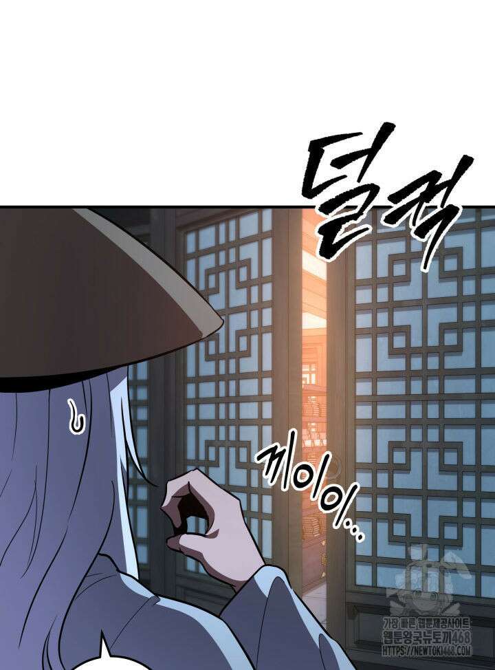 구천구검 115화 153