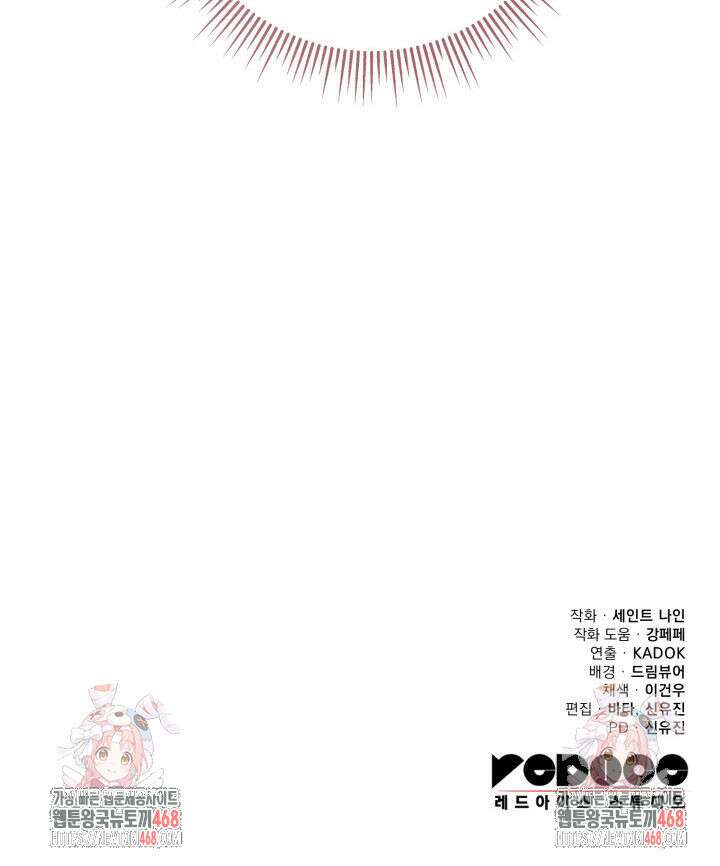 구천구검 115화 162