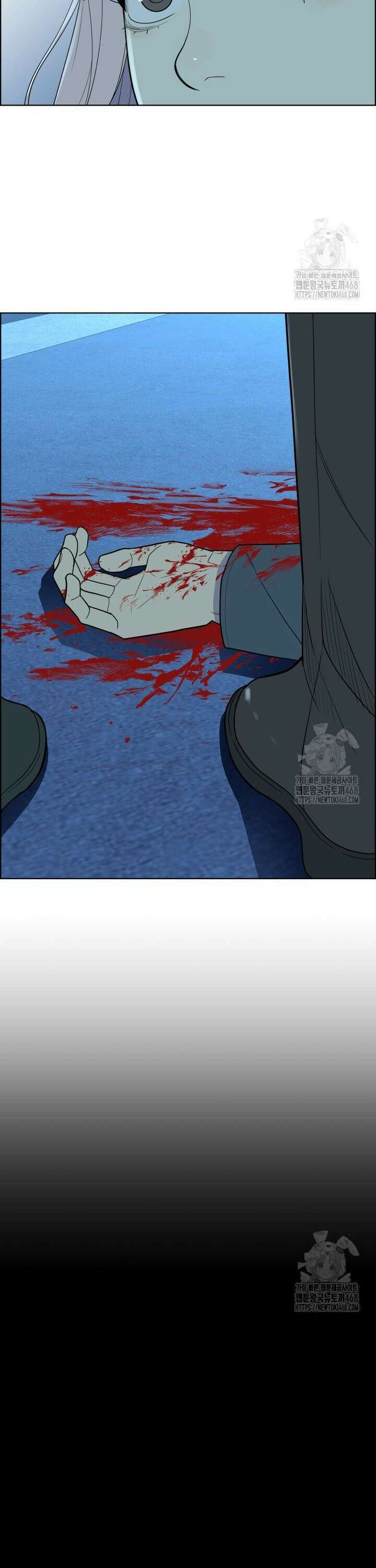류나 45화 7