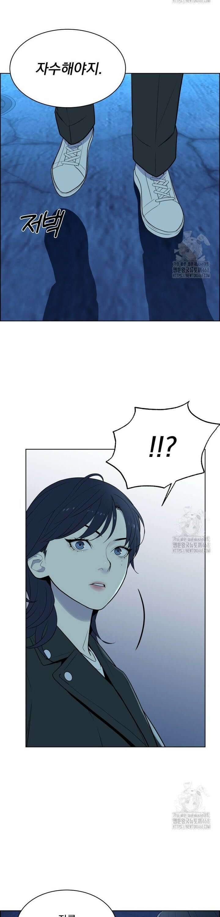 류나 45화 17
