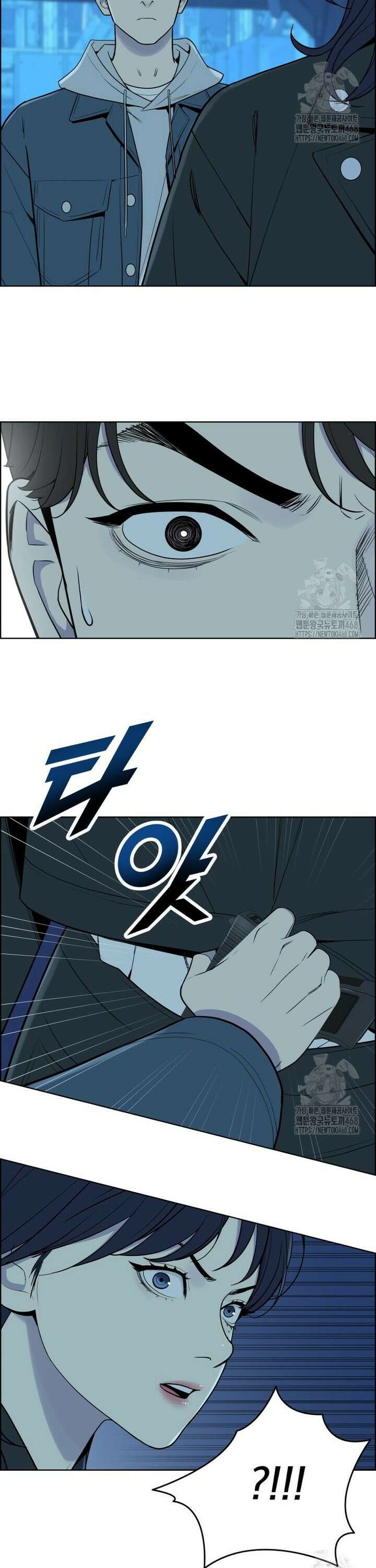 류나 45화 22