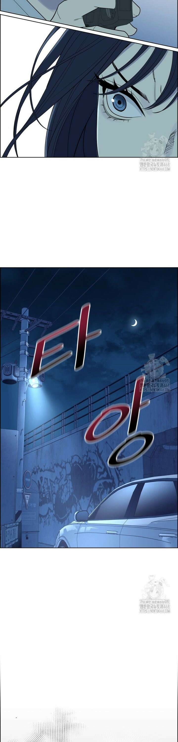 류나 45화 24