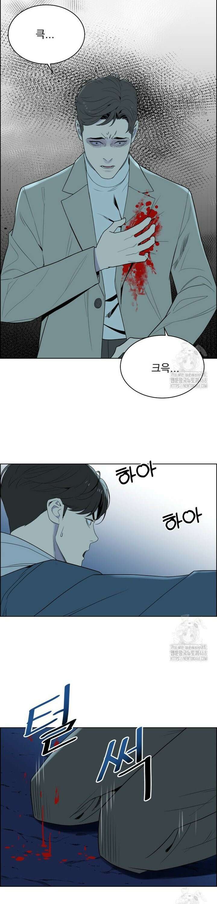 류나 45화 25