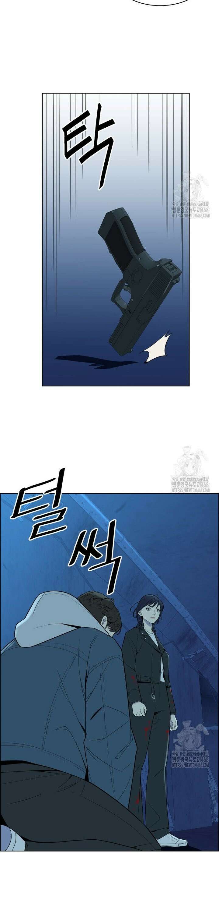 류나 45화 27