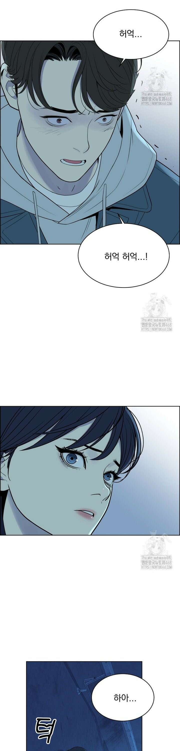 류나 45화 28