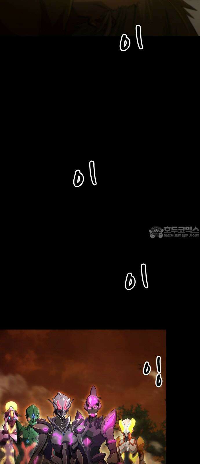 메탈릭 루쥬 50화_최악의 촌극 3