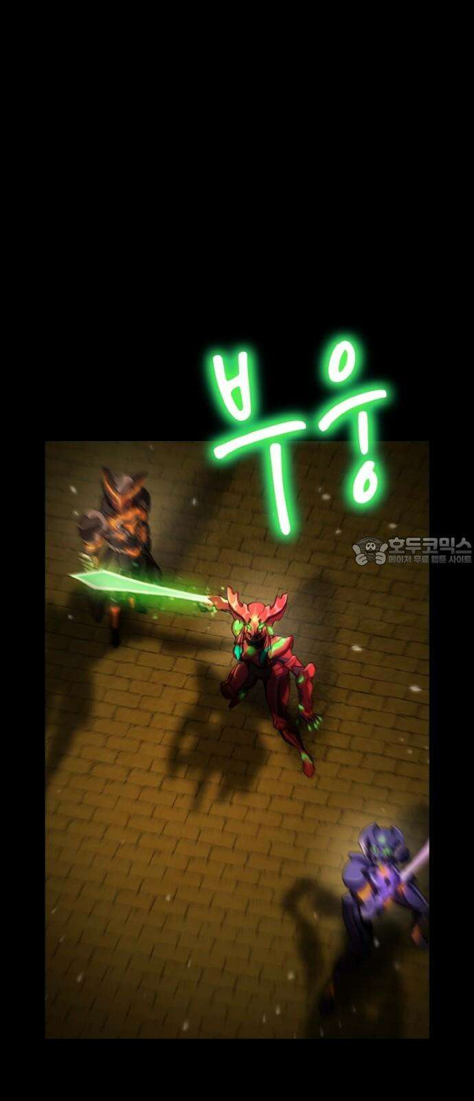 메탈릭 루쥬 50화_최악의 촌극 15