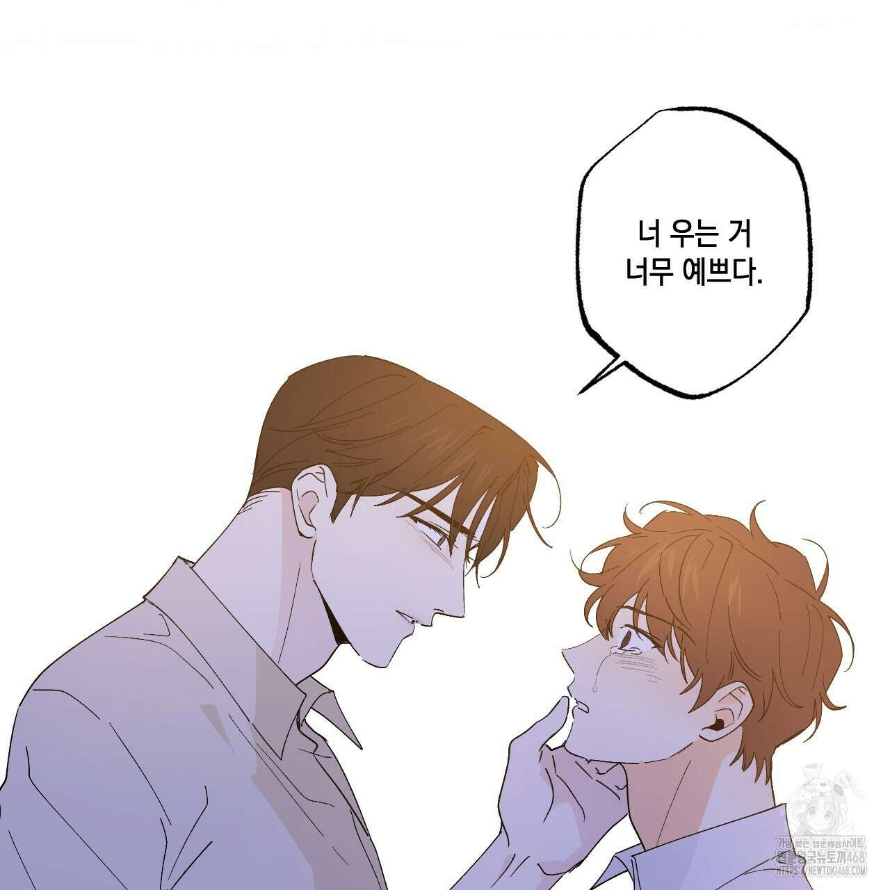 파트타임 파트너 71화 13