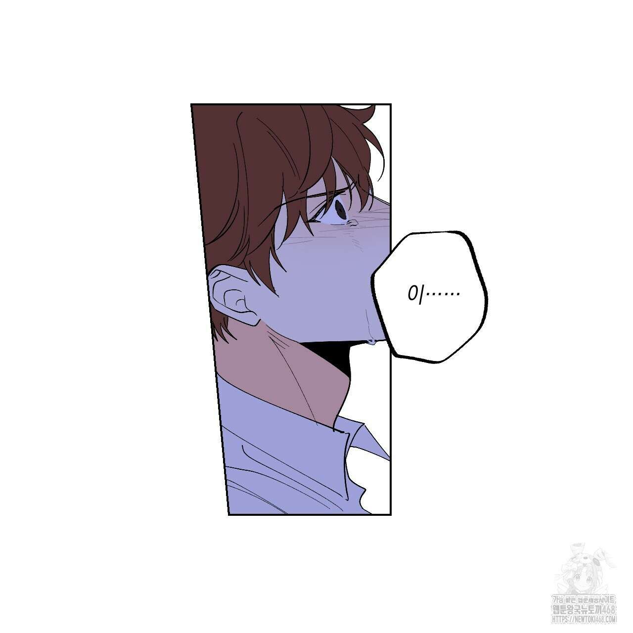 파트타임 파트너 71화 34