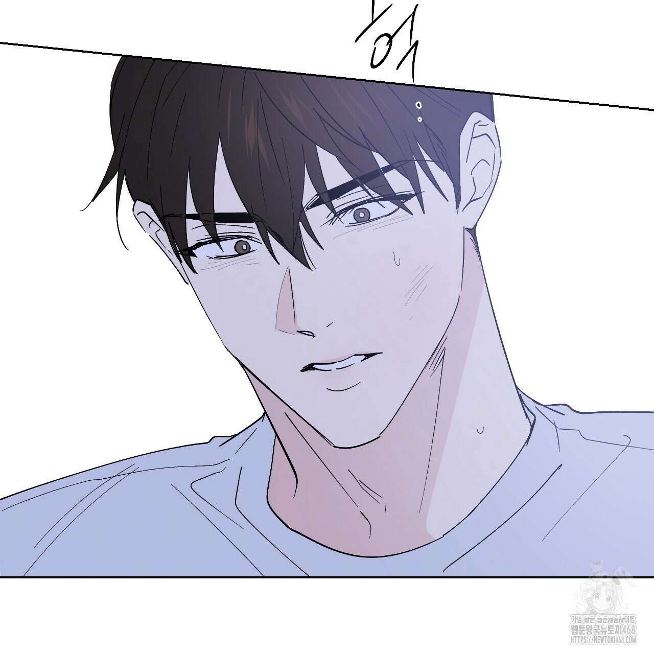 파트타임 파트너 71화 40