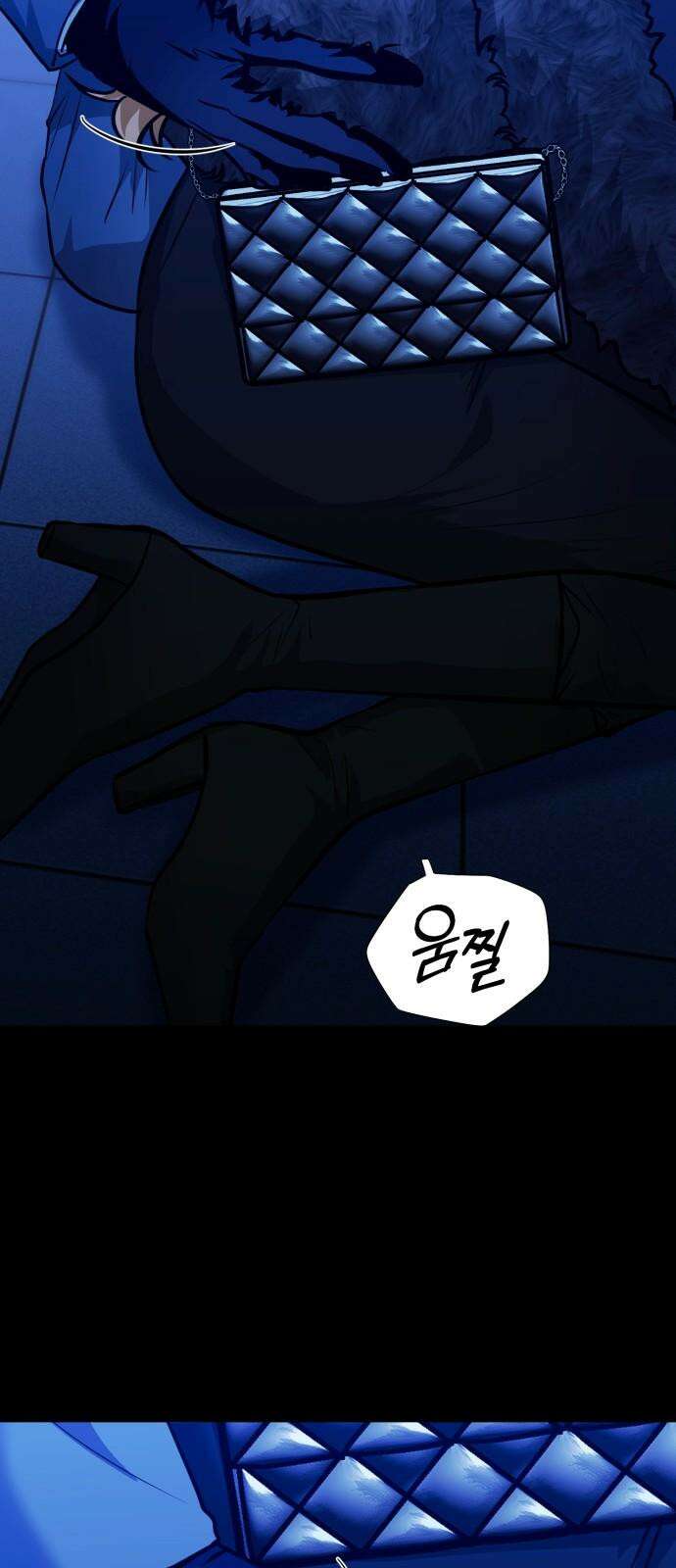 기억해줘(네이버) 101화 : needle (4) 4