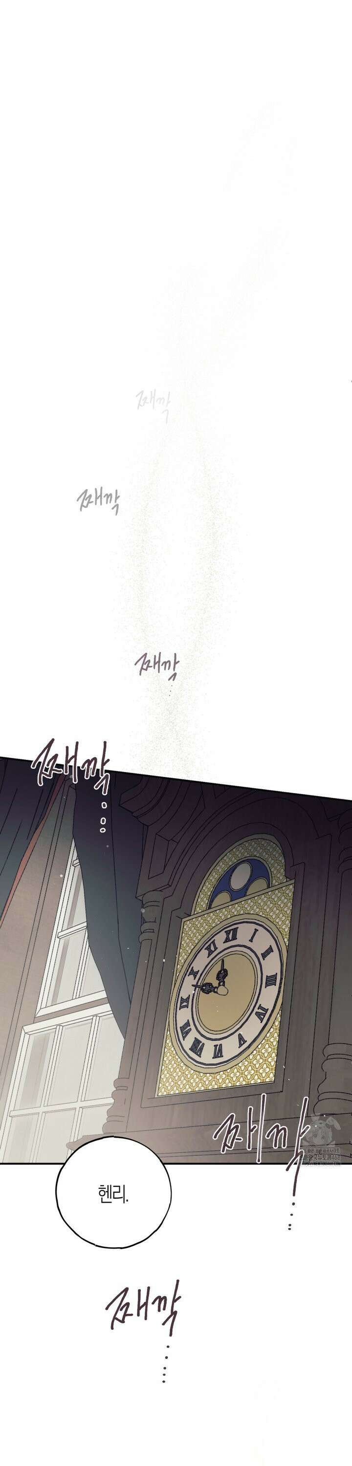 레이디 블랙은 우울하다 36화 29