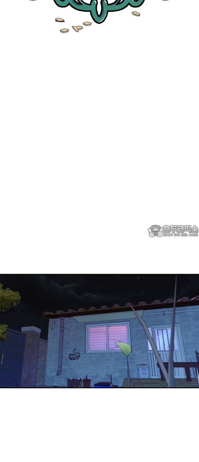 로맨스 저주 21화 12