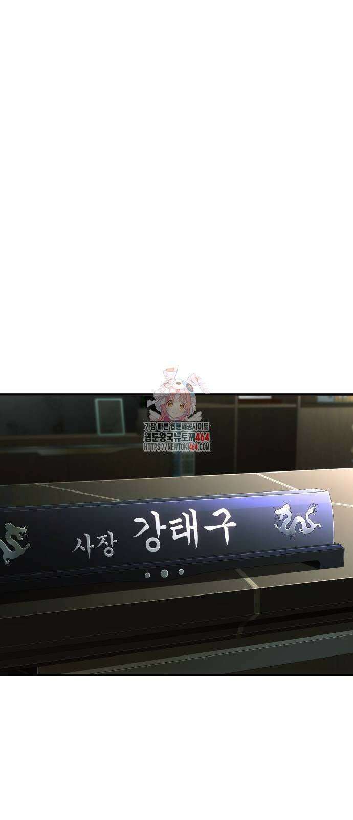 불효자 34화 1