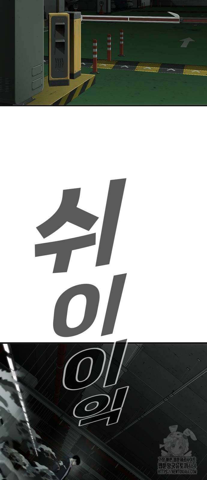 불효자 34화 8