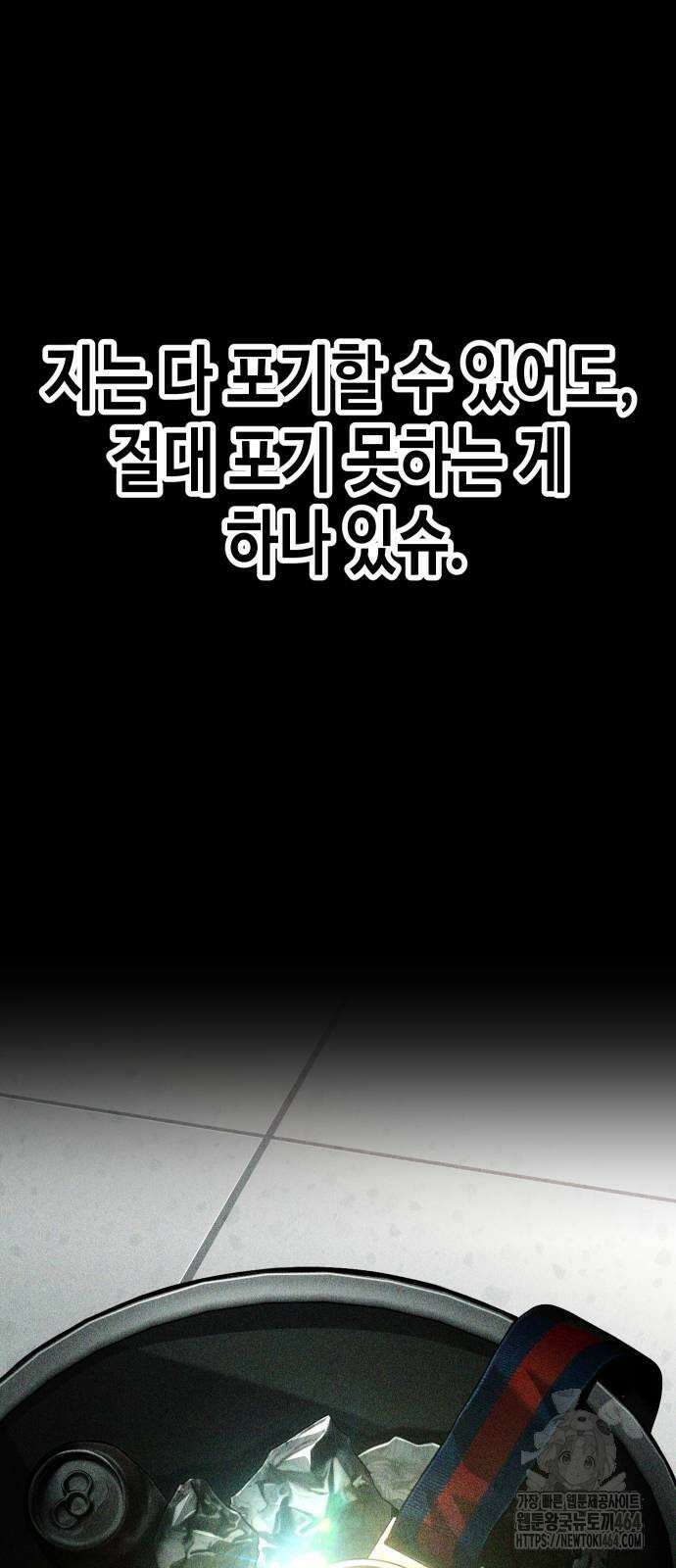 불효자 34화 32
