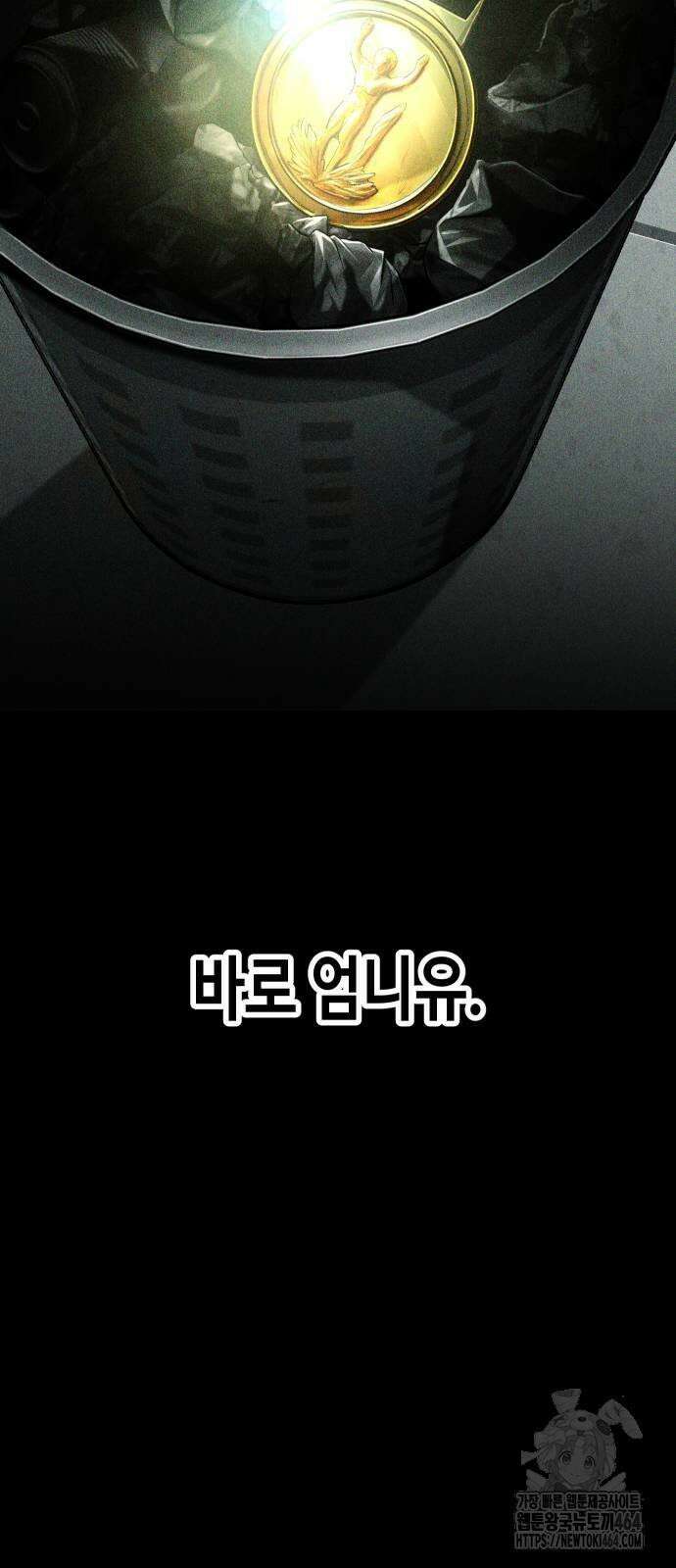불효자 34화 33