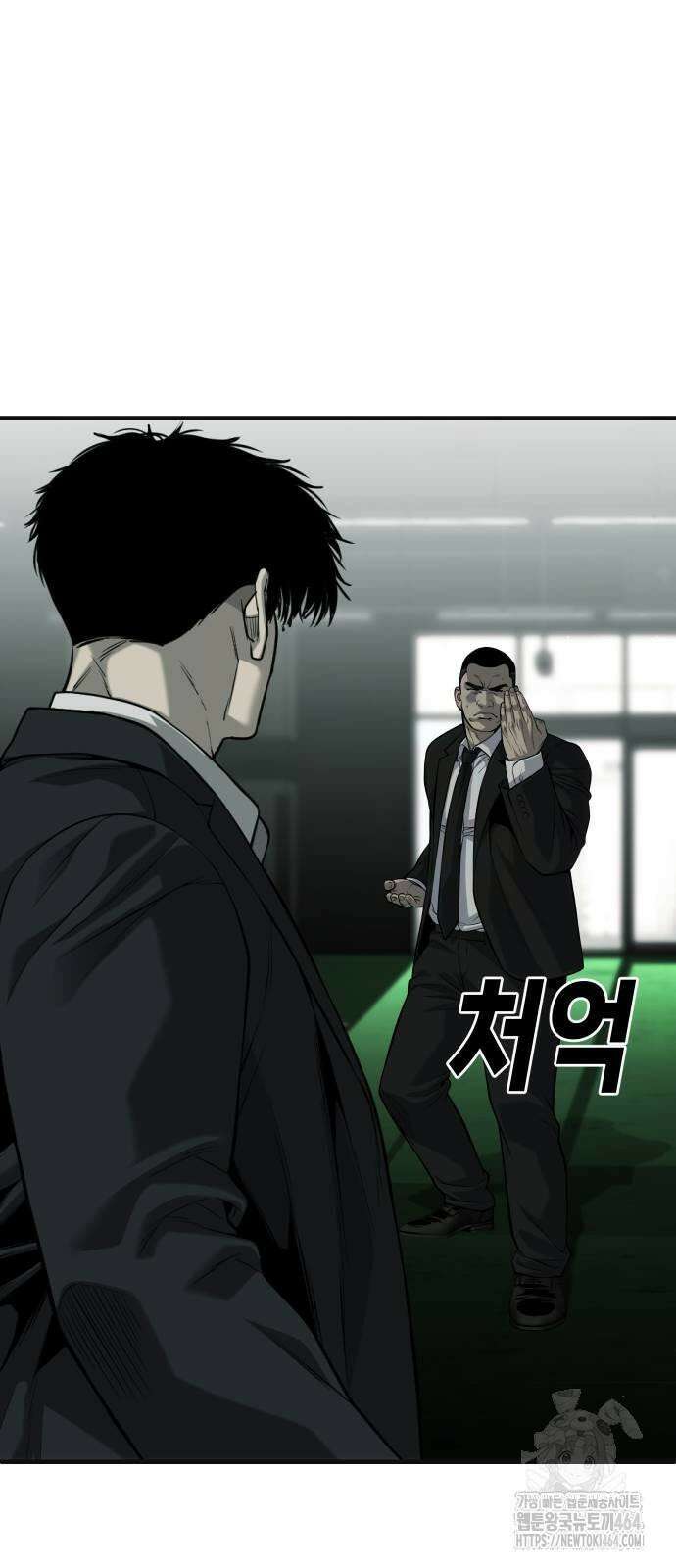 불효자 34화 41