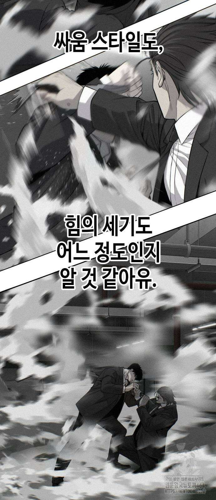 불효자 34화 43