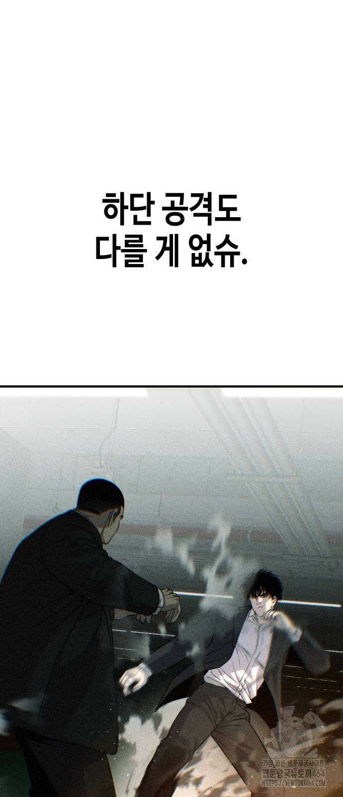 불효자 34화 49