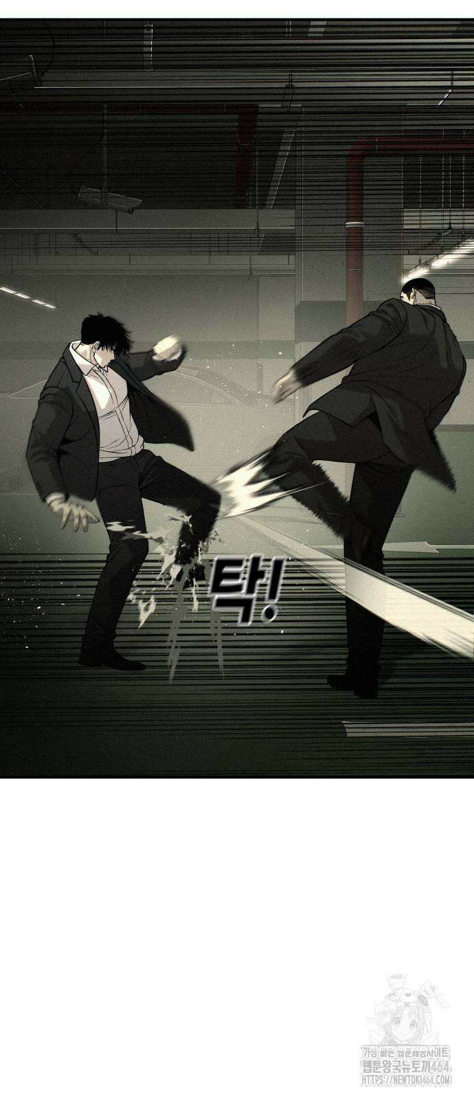 불효자 34화 57
