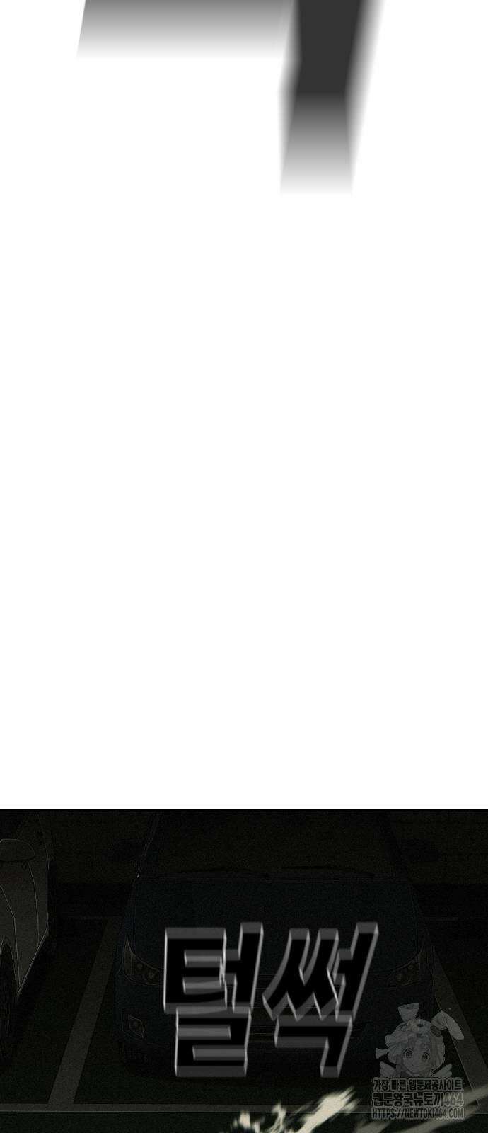 불효자 34화 64