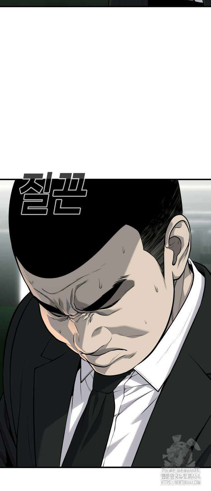 불효자 34화 67