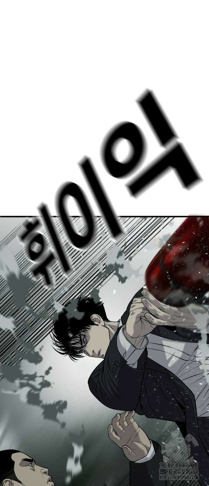 불효자 34화 74